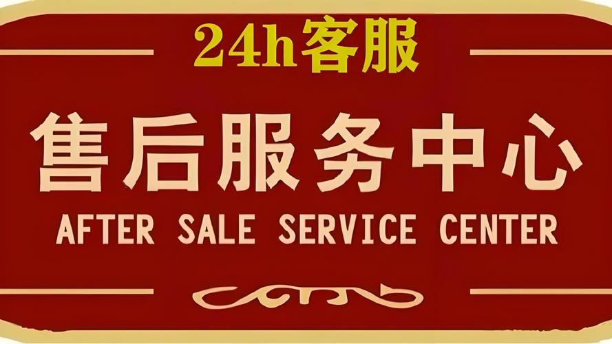 天加中央空调统一24小时服务热线查询